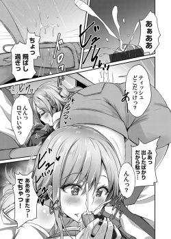 Page 58 of COMIC Magnum Vol.151