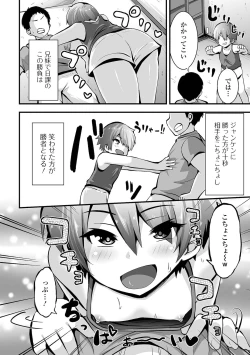 Page 170 of COMIC Mate Legend Vol. 42 2021-12