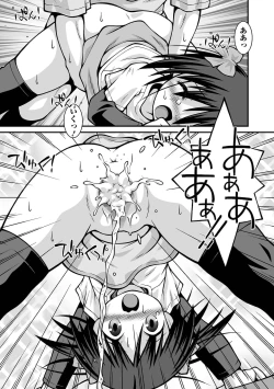 Page 227 of COMIC Mate Legend Vol. 42 2021-12