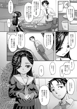 Page 42 of COMIC Mate Legend Vol. 42 2021-12