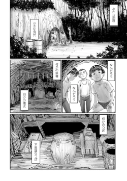 Page 64 of COMIC Mate Legend Vol. 42 2021-12