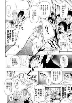 Page 72 of COMIC Mate Legend Vol. 42 2021-12