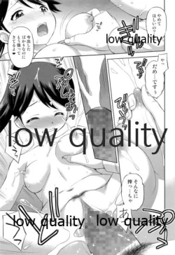 Page 12 of Pai☆Flee 2