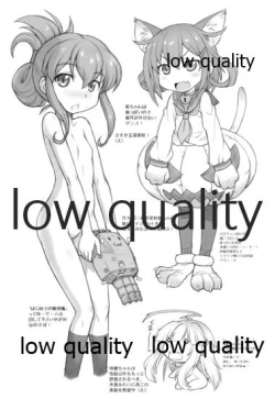 Page 28 of Pai☆Flee 2