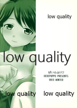 Page 34 of Pai☆Flee 2