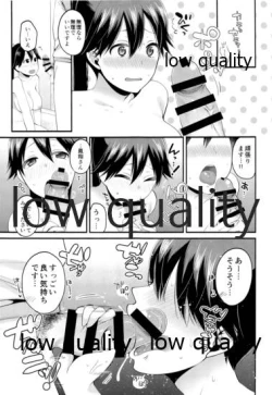 Page 12 of Kyou no Yotogi wa Houshou-san