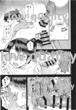 Page 22 of わるい子鳳翔