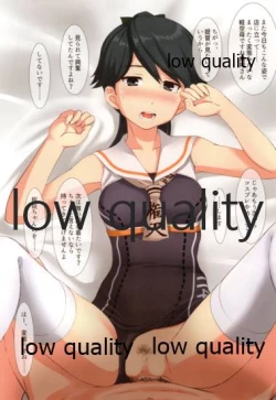 Page 14 of 鳳翔さんだらけのオンリーマガジン「すてきな嫁さん」2019年版