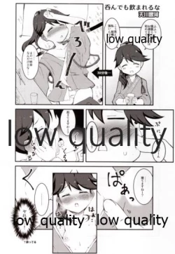 Page 37 of 鳳翔さんだらけのオンリーマガジン「すてきな嫁さん」2019年版