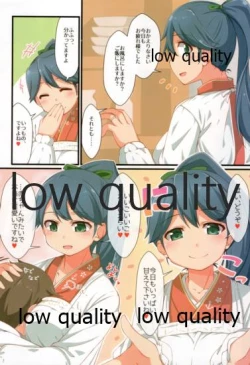 Page 3 of 鳳翔さんだらけのオンリーマガジン「すてきな嫁さん」2019年版