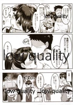 Page 48 of 鳳翔さんだらけのオンリーマガジン「すてきな嫁さん」2019年版