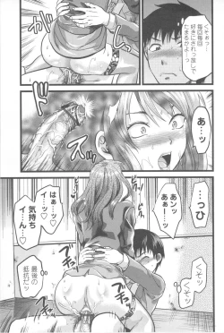 Page 113 of Mecha Ane!