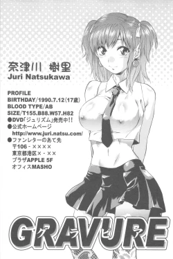 Page 23 of Mecha Ane!