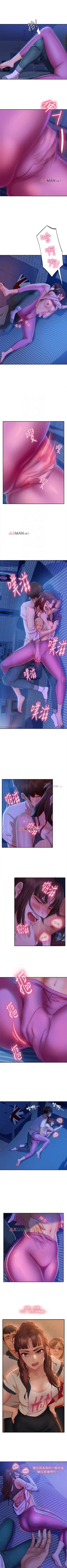 Page 129 of 【周六连载】不良女房客（作者：Overlab studio） 第1~23话