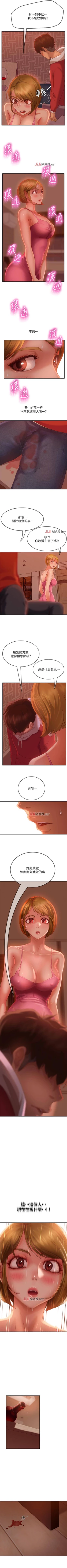 Page 34 of 【周六连载】不良女房客（作者：Overlab studio） 第1~23话