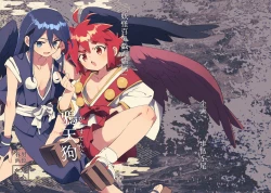 Page 1 of "Youkai Hyakki Giga Jouzu" Karasu Tengu