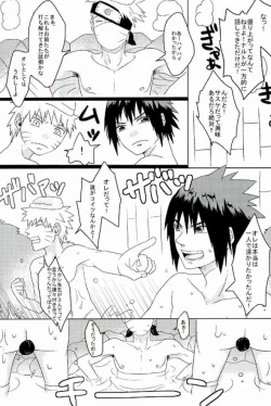 Page 9 of Mirai no Kimi e