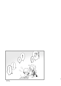 Page 20 of GOOD MORNING DARLING!