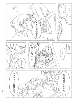 Page 13 of Sono Kekkon Chotto Matta!!