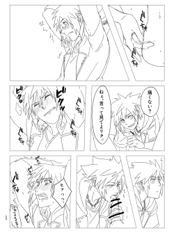 Page 17 of Sono Kekkon Chotto Matta!!