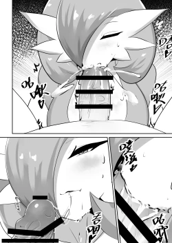 Page 7 of To love a gardevoir