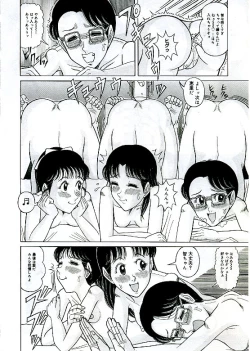 Page 162 of Unstable