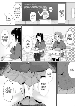 Page 2 of Jugyouchuu ni RemoCon Rotor Tsukerareta Okaeshi ni Kousoku Les Sex Suru Hanashi | A Story About Tied Up Lesbian Sex in Return for Vibrator Play in the Middle of Class