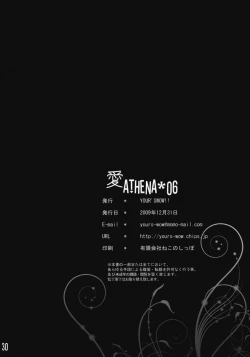 Page 29 of Ai Athena 06 + Paper