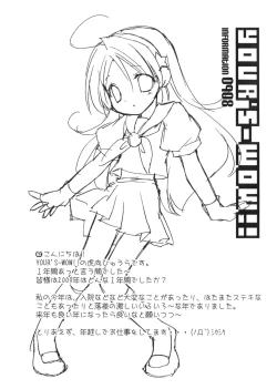 Page 30 of Ai Athena 06 + Paper