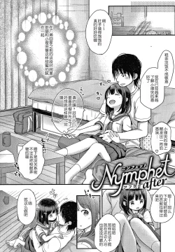 Page 102 of Namamusume