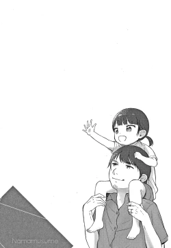 Page 148 of Namamusume