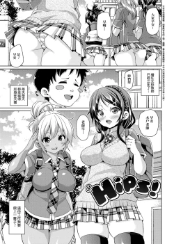 Page 34 of MuchiMuchi ♥ Cream Pie | 麻糬奶油棉花乳