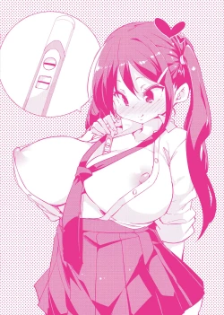 Page 230 of Panpan Yawaraka Ecchi Ana | 啪啪作樂♥軟玉溫香.好色穴