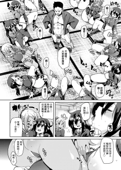 Page 70 of Panpan Yawaraka Ecchi Ana | 啪啪作樂♥軟玉溫香.好色穴