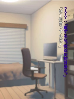 Page 17 of 魔法少女ロゼ〜屈辱のメス豚洗脳記録〜