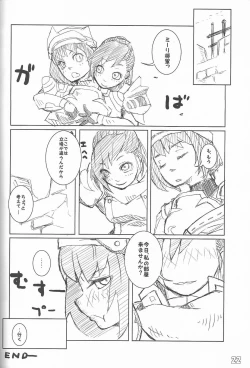 Page 21 of General Mihli to Otomodachi ni Narou!