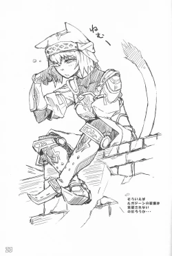 Page 22 of General Mihli to Otomodachi ni Narou!