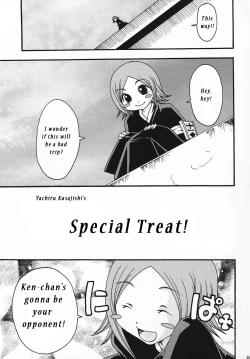 Page 6 of Gotei Juusanbantai Shinigami Otome Hakusho 2