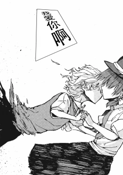 Page 18 of L'Ultima Cena