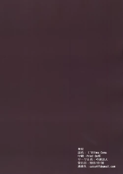 Page 23 of L'Ultima Cena