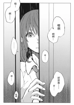 Page 6 of L'Ultima Cena