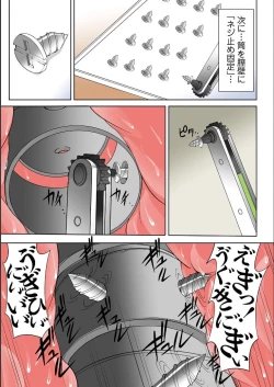 Page 14 of St. Margareta Gakuen Koku Dai 4-wa