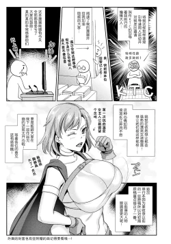 Page 20 of 妻妊活マッサージToraware Ikasare Otosarete【羅莎莉亞漢化】