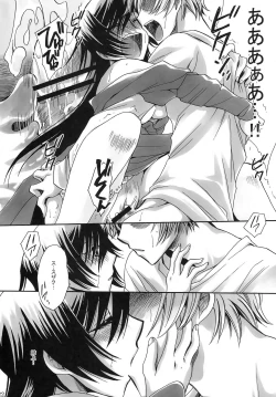 Page 21 of Endless Knight