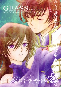 Page 26 of Endless Knight