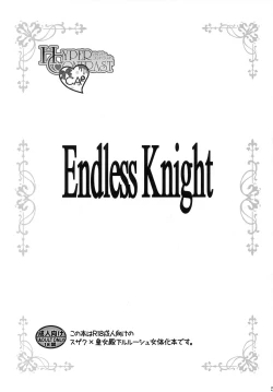 Page 4 of Endless Knight