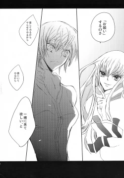 Page 9 of Neko to Hirune