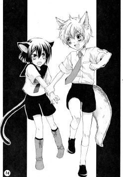 Page 14 of Ruru Haramix! Joukan