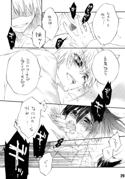 Page 29 of Ruru Haramix! Joukan