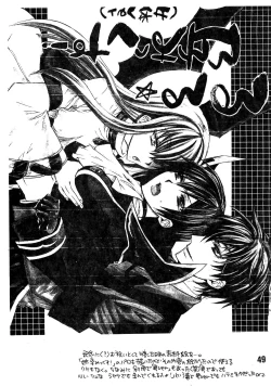 Page 50 of Ruru Haramix! Joukan